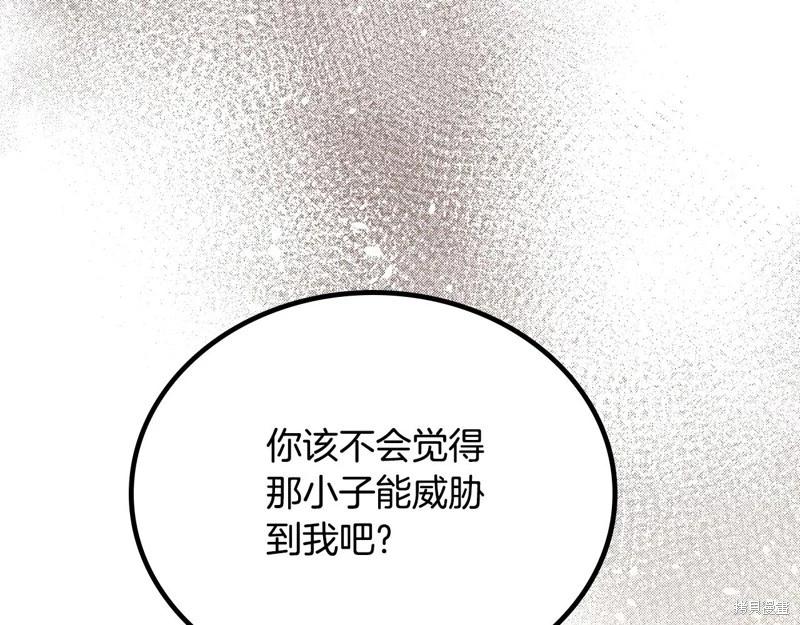 第 207 页