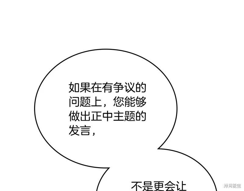 第 217 页