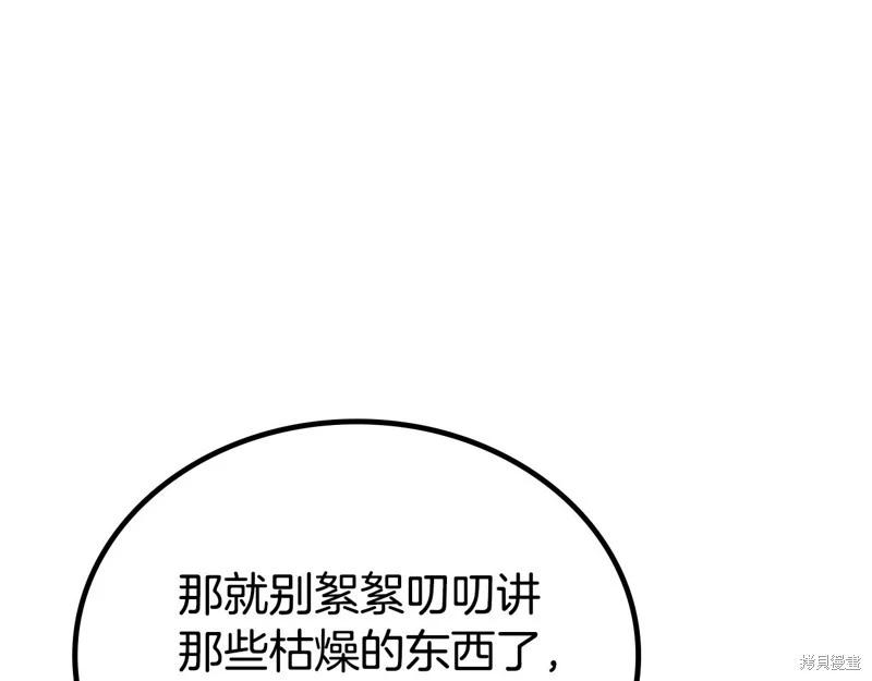第 228 页