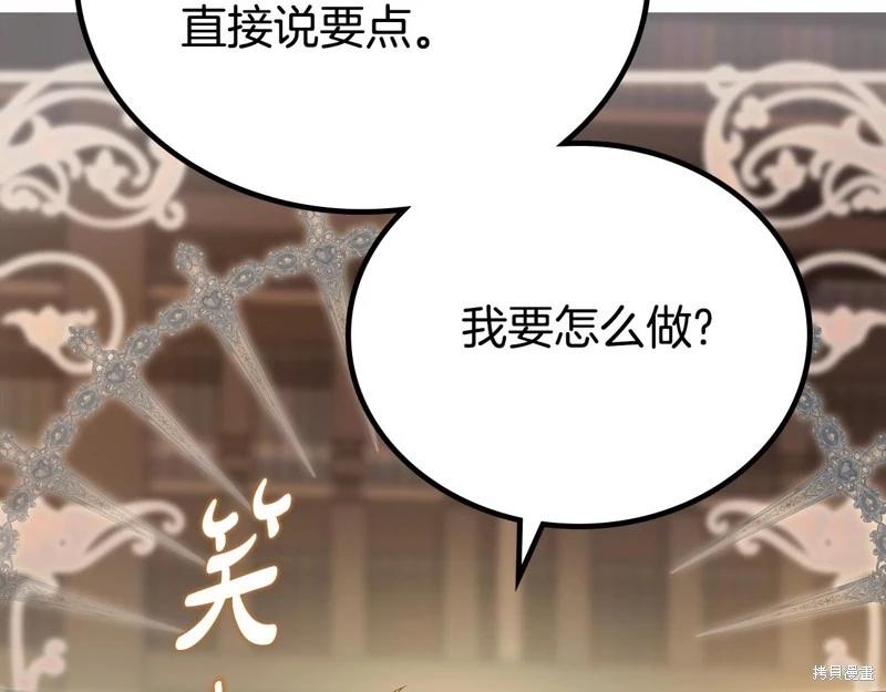 第 229 页