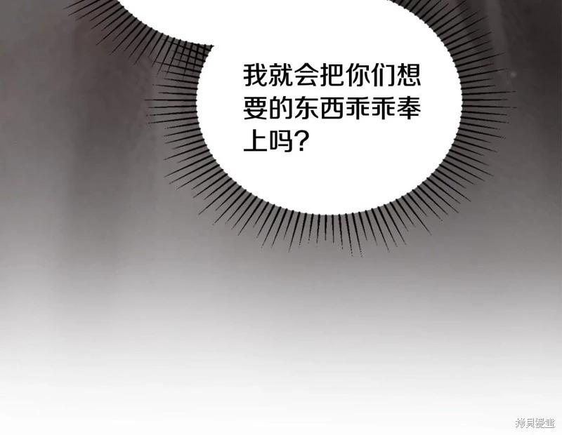 第 86 页