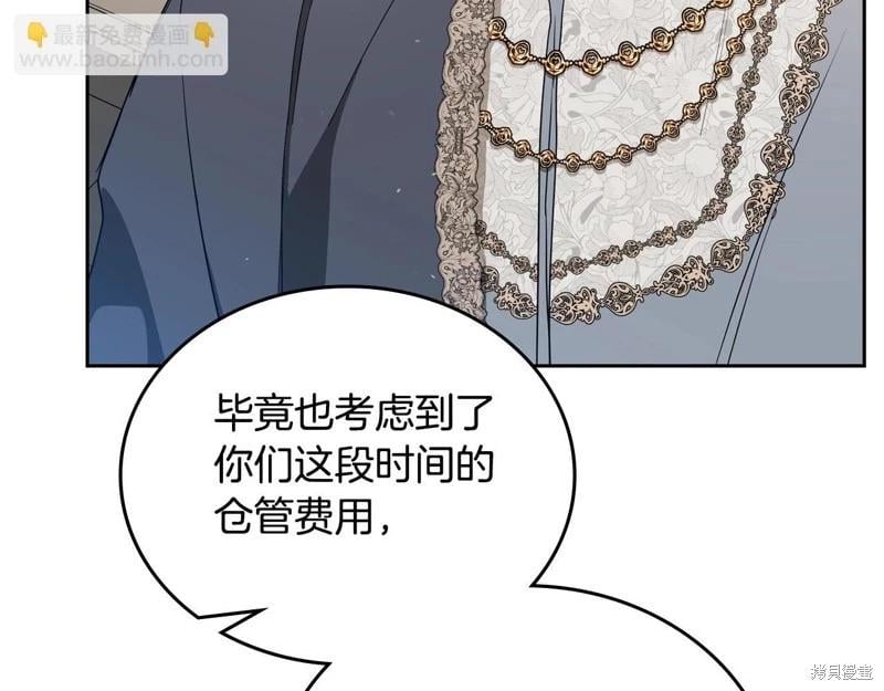 第 97 页