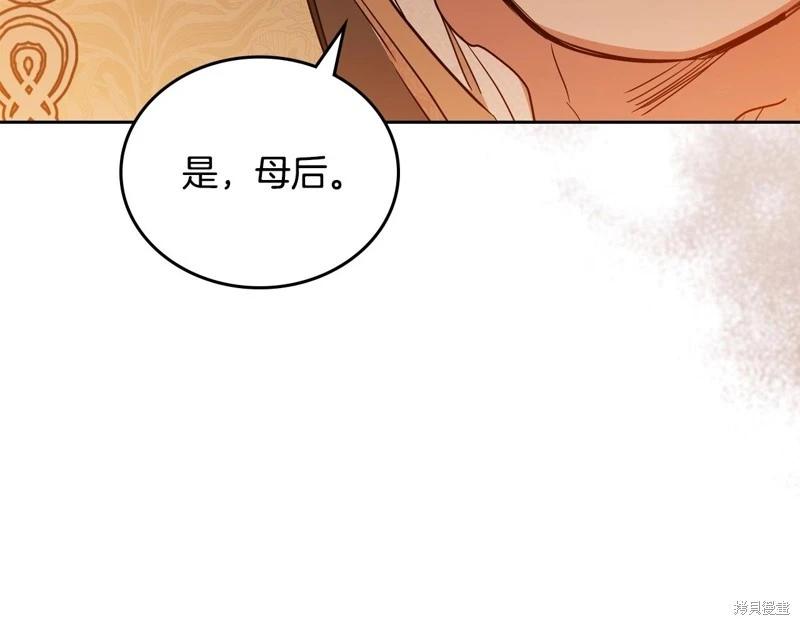 第 102 页