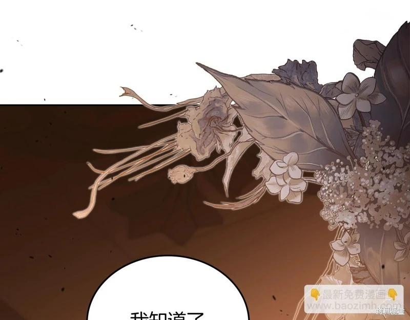 第 103 页