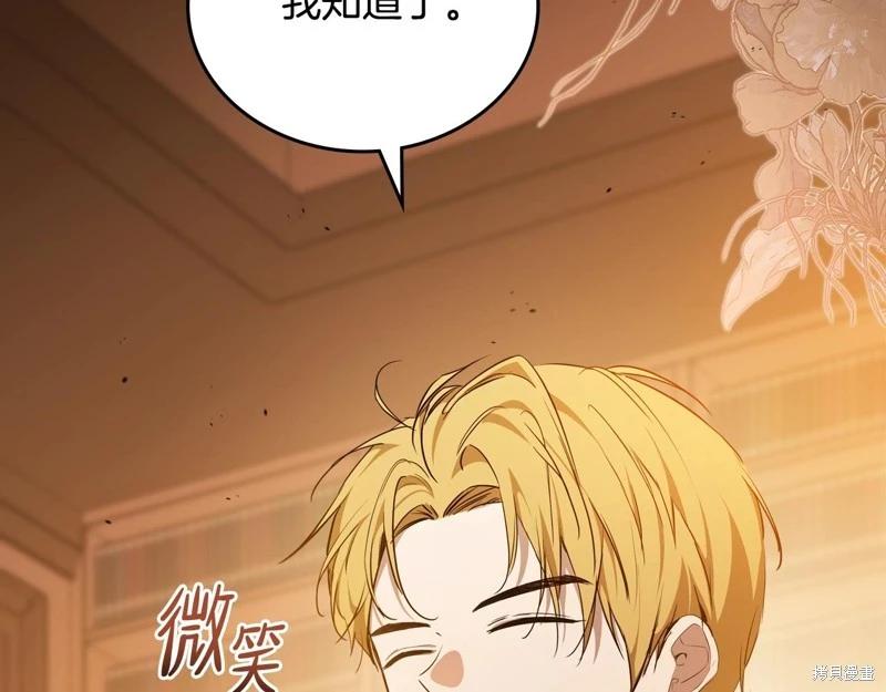 第 104 页