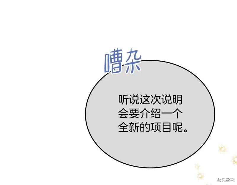 第 116 页
