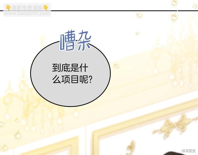 第 117 页