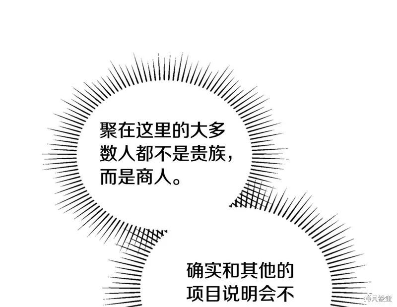 第 120 页