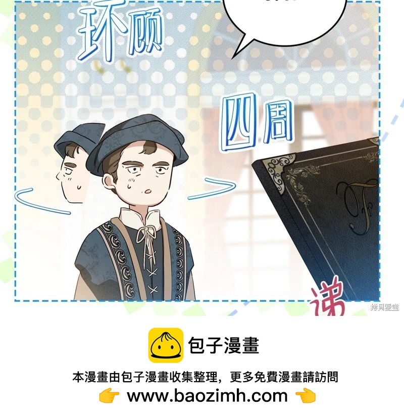 第 133 页