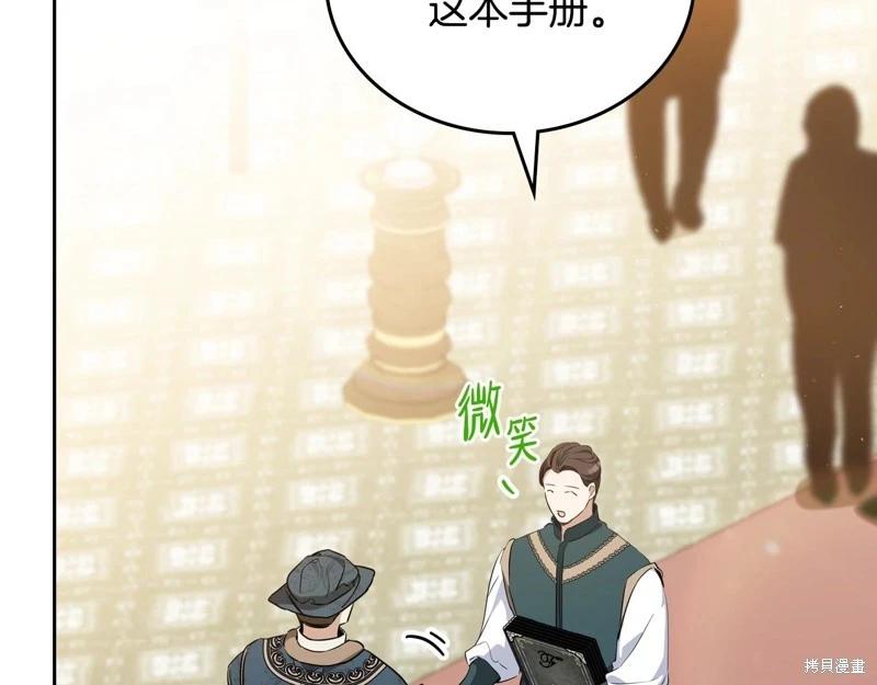 第 136 页