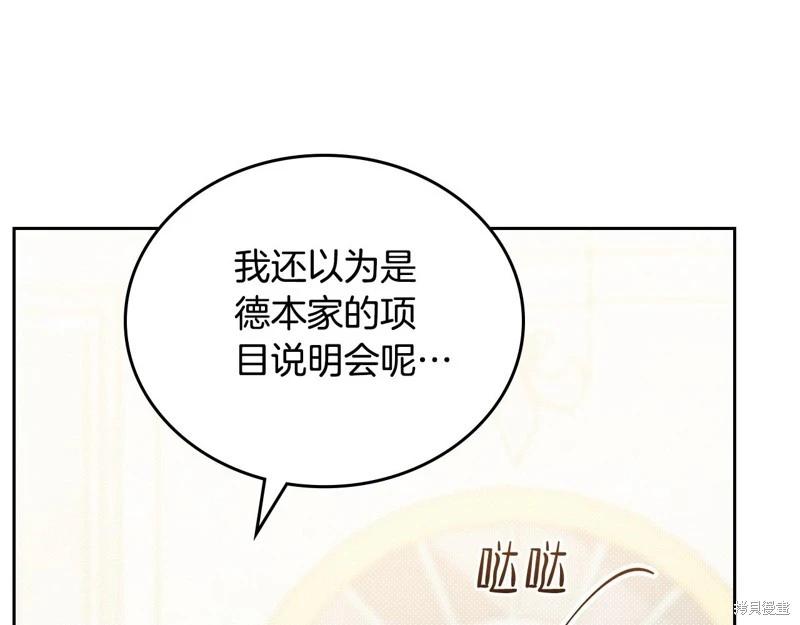 第 143 页