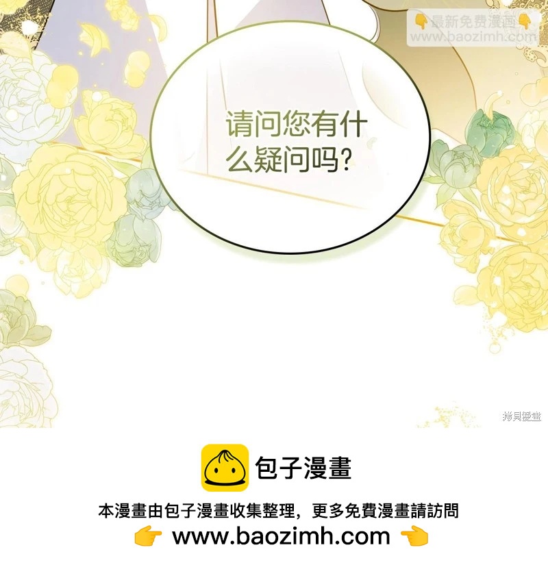第 150 页