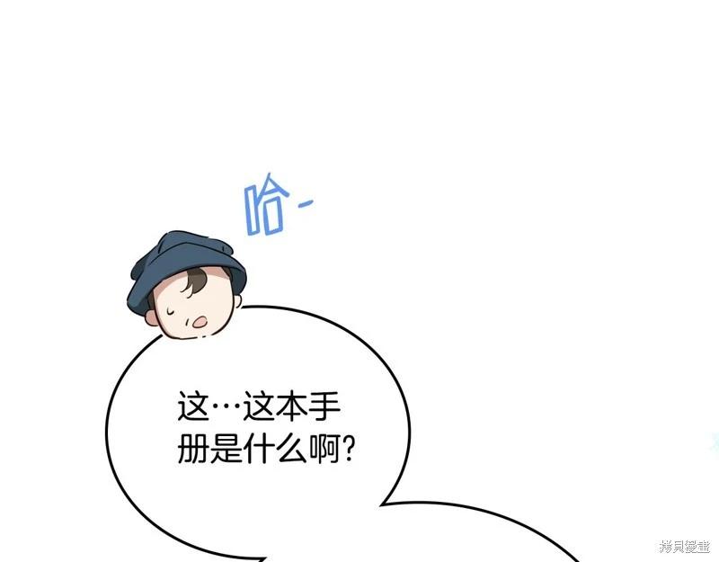 第 154 页