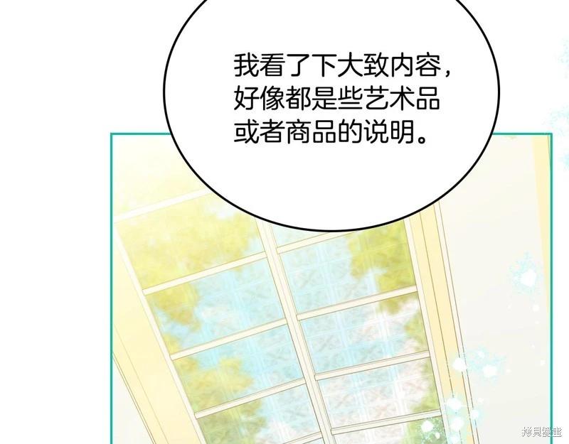 第 155 页