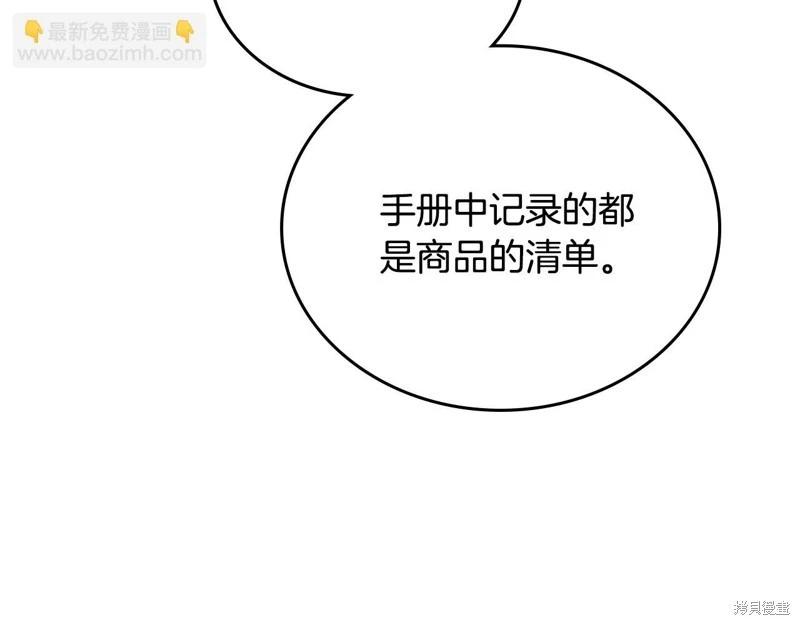 第 157 页