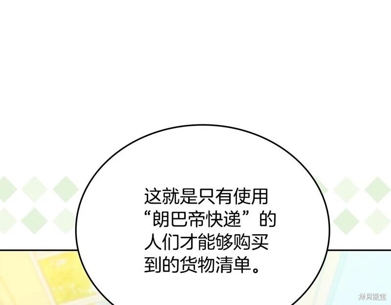 第 158 页