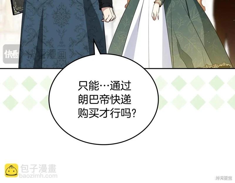 第 160 页