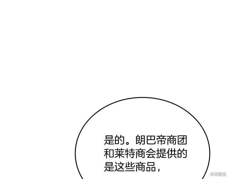 第 161 页