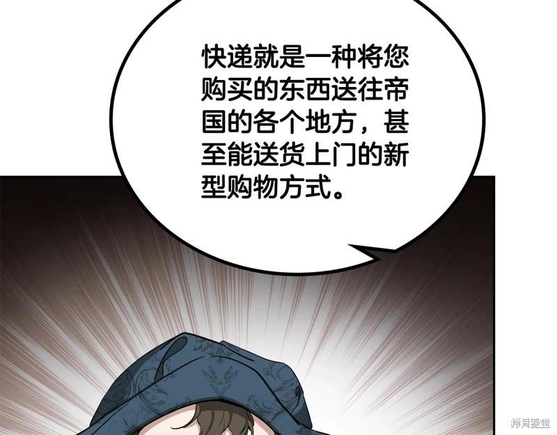 第 169 页
