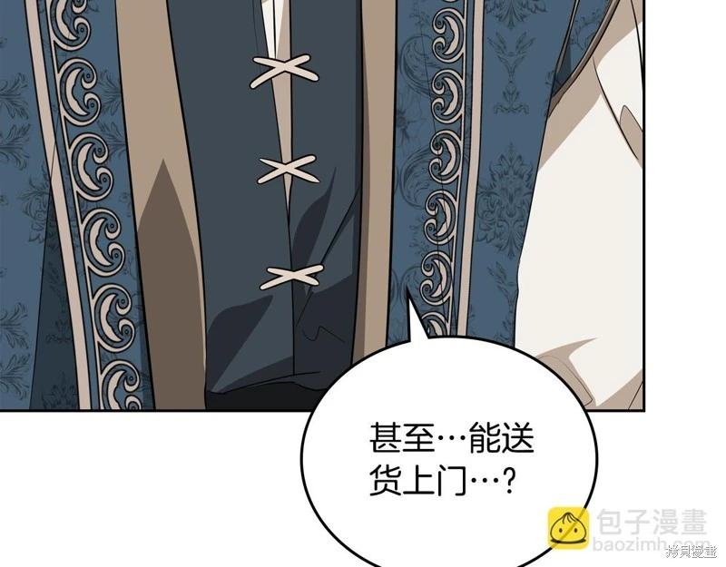 第 171 页