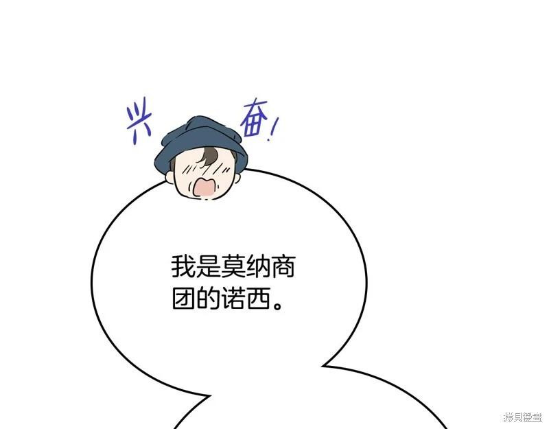 第 179 页