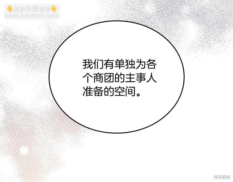 第 185 页