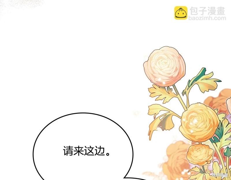 第 186 页