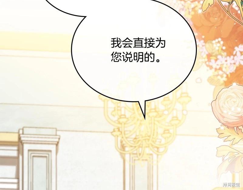 第 187 页