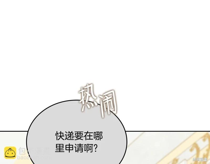 第 203 页
