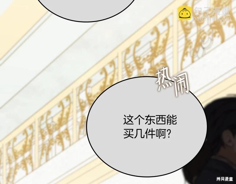 第 204 页