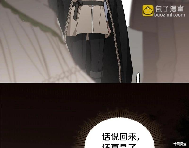 第 206 页