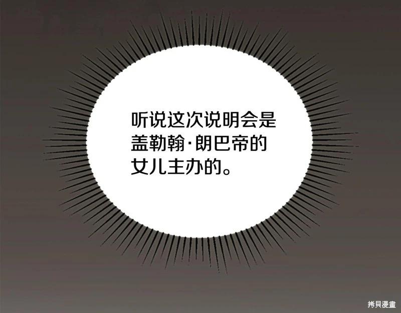 第 208 页