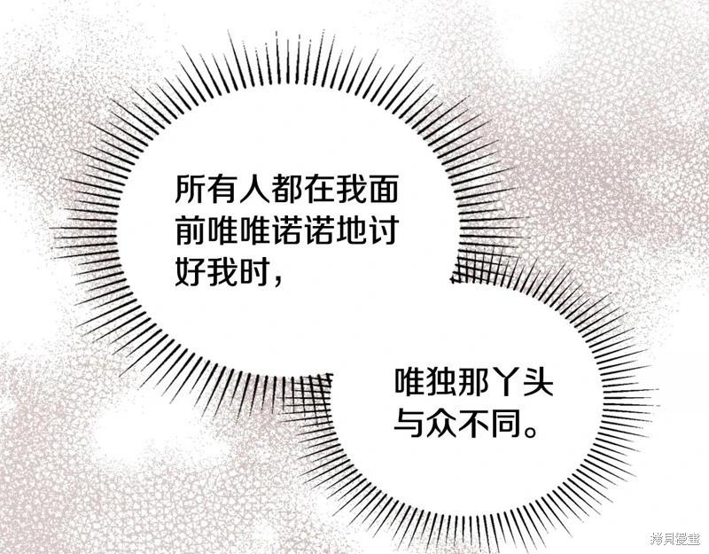 第 211 页