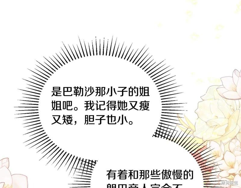 第 229 页