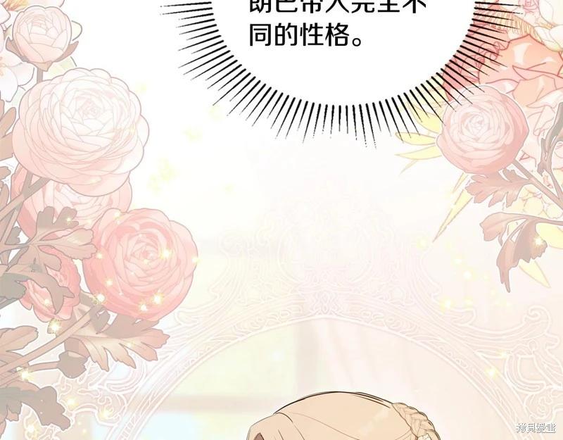 第 230 页