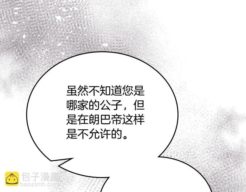 第 255 页