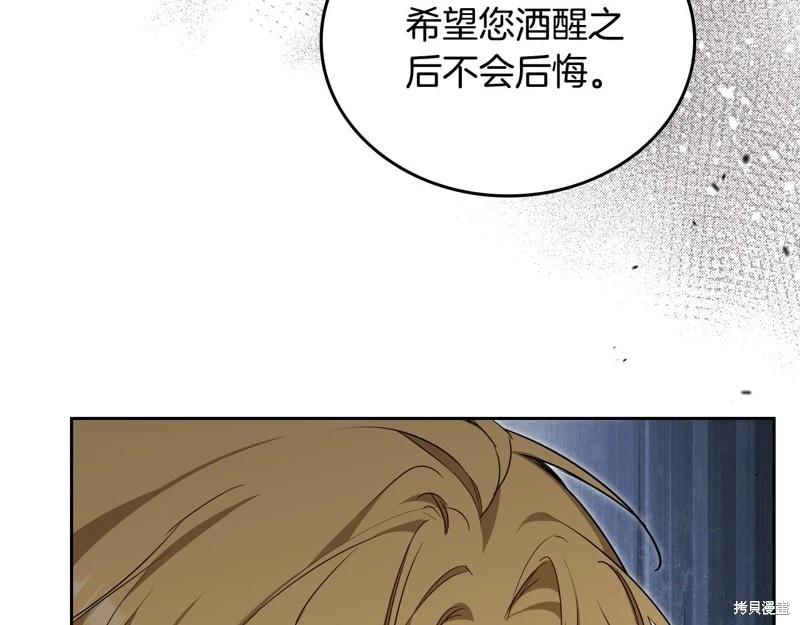 第 256 页