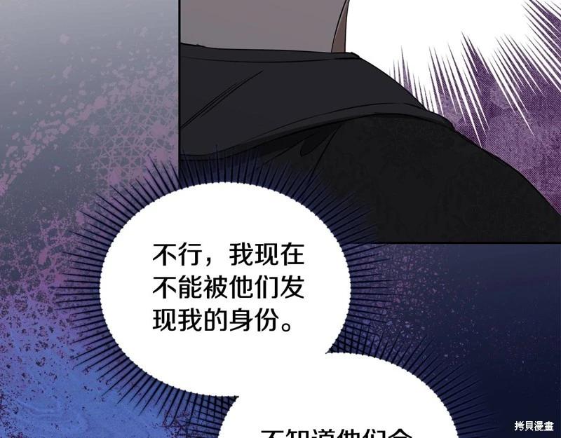 第 261 页