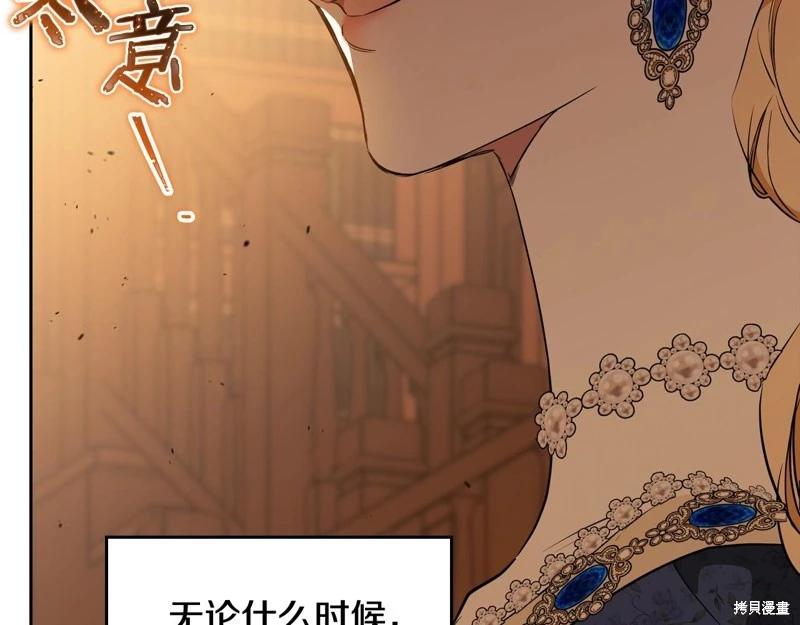第 77 页