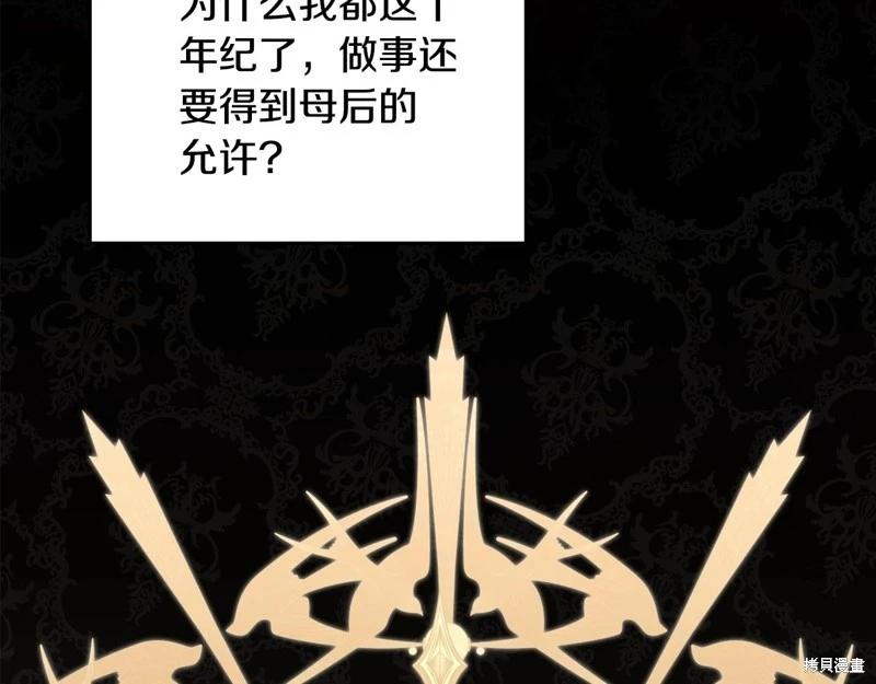 第 82 页