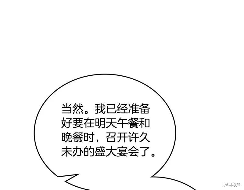 第 94 页
