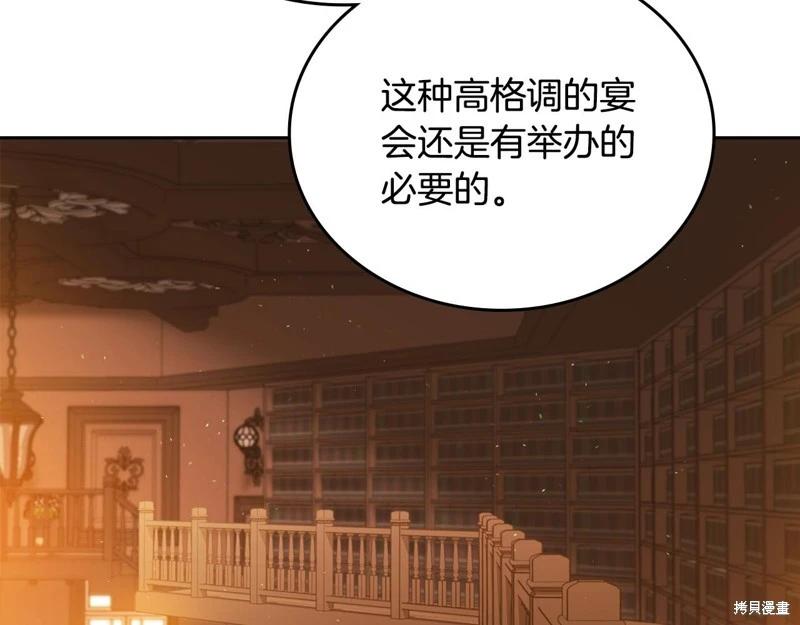 第 95 页