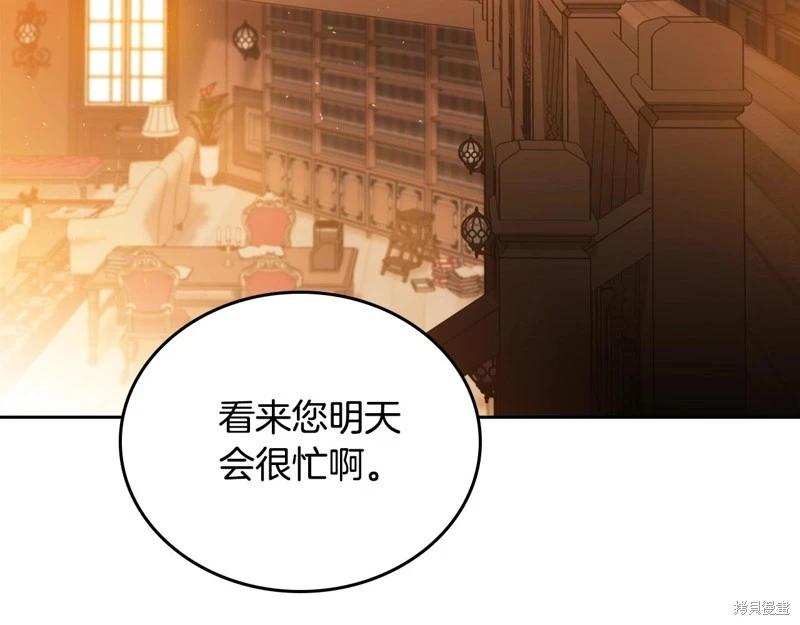 第 96 页
