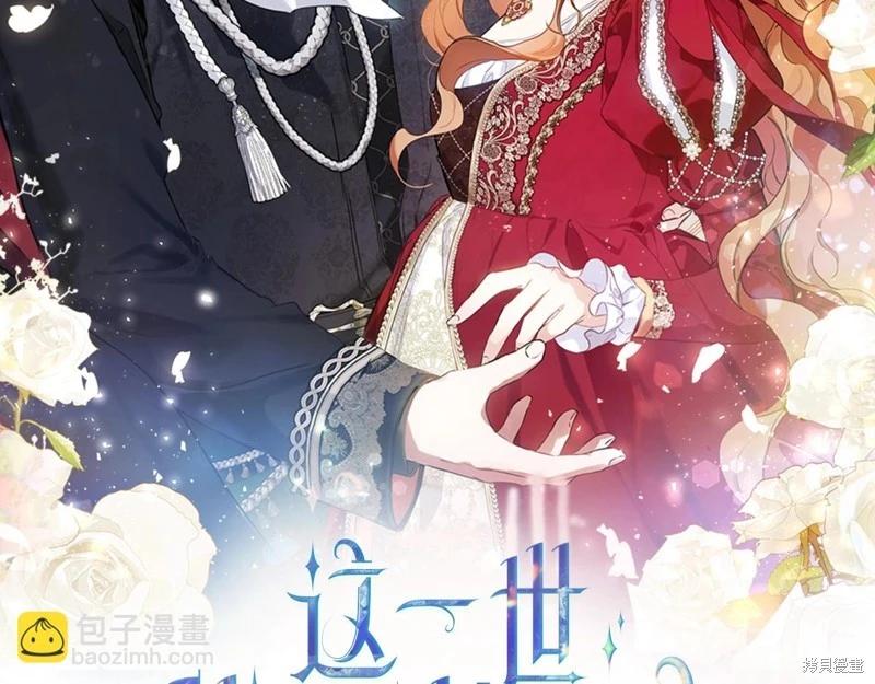 第 107 页