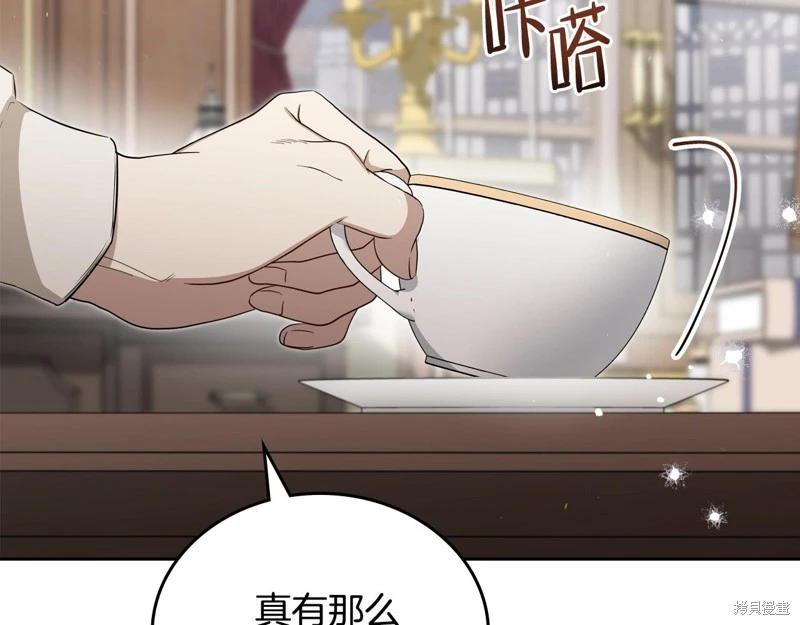 第 112 页
