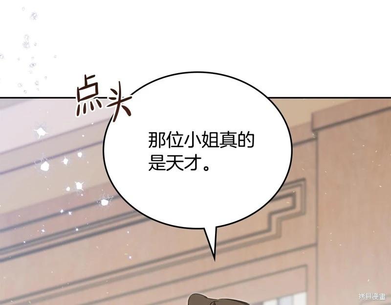 第 114 页