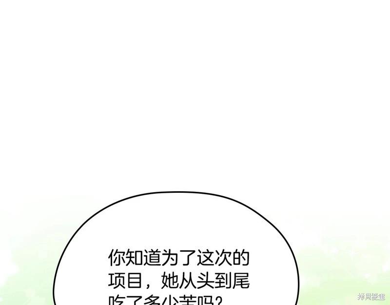 第 117 页