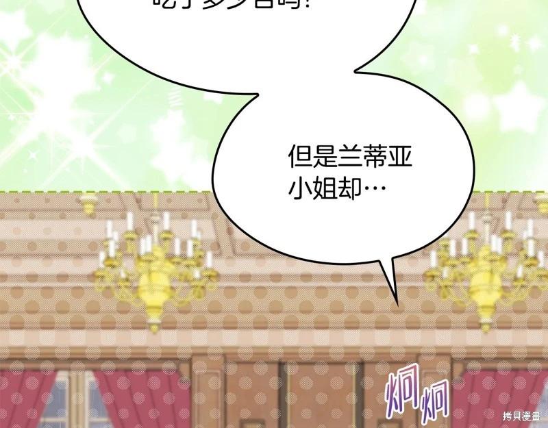 第 118 页