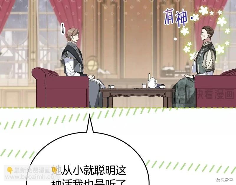 第 119 页