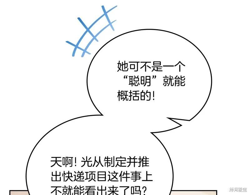 第 121 页